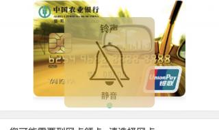 中国银行信用卡取消 中国银行信用卡取消